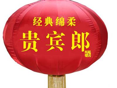 丝绸广告灯笼
