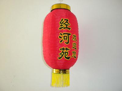 日韩灯笼